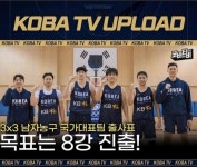 논란에 해명도 사과도 없이 사퇴 - 국내농구 게시판 - I Love NBA [연합뉴스 김동찬] 이승준 3대3 농구 감독, 여러 논란에 해명도 사과도 없이 사퇴