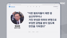 광주 고등학생 이채원 양 살인사건 범인 장윤기가 저지른 죄가 한 두개가 아니었네요 - 非스포츠 게시판 - I Love NBA 광주 고등학생 이채원 양... 