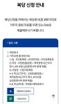 더불어 민주당 당원 가입하려는데 겁나 킹받네요 - 非스포츠 게시판 - I Love NBA 더불어 민주당 당원 가입하려는데 겁나 킹받네요