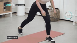 운동 모음, 신바람 홈트) 틀어진 척추 바로잡는 운동 - 非스포츠 게시판 - I Love NBA 운동 모음, 신바람 홈트) 틀어진 척추 바로잡는 운동