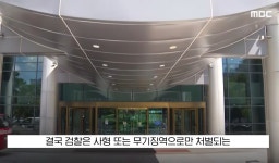 광주 고등학생 이채원 양 살인사건 범인 장윤기가 저지른 죄가 한 두개가 아니었네요 - 非스포츠 게시판 - I Love NBA 광주 고등학생 이채원 양... 