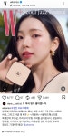 카리나 서울재즈페스티벌 특별판 커버 (W Korea) - 非스포츠 게시판 - I Love NBA 카리나 서울재즈페스티벌 특별판 커버 (W Korea)