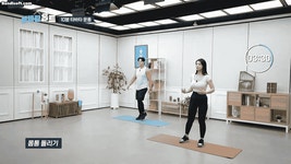 운동 모음, 신바람 홈트) 틀어진 척추 바로잡는 운동 - 非스포츠 게시판 - I Love NBA 운동 모음, 신바람 홈트) 틀어진 척추 바로잡는 운동