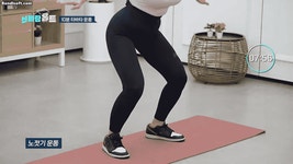 운동 모음, 신바람 홈트) 틀어진 척추 바로잡는 운동 - 非스포츠 게시판 - I Love NBA 운동 모음, 신바람 홈트) 틀어진 척추 바로잡는 운동