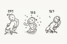 운동 전, 중, 후 - 非스포츠 게시판 - I Love NBA 운동 전, 중, 후