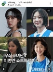한지현-연우, 무쇠소녀단3 합류...쇼트트랙 도전 - 非스포츠 게시판 - I Love NBA 한지현-연우, 무쇠소녀단3 합류...쇼트트랙 도전