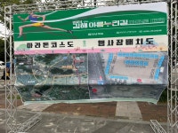 김해아름누리길 하프 마라톤 대회 다녀왔습니다. - 나의 스포츠 게시판 - I Love NBA 김해아름누리길 하프 마라톤 대회 다녀왔습니다.