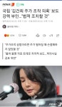 실패한 주가조작은 책임이 없나?? - 非스포츠 게시판 - I Love NBA 실패한 주가조작은 책임이 없나??