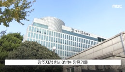 광주 고등학생 이채원 양 살인사건 범인 장윤기가 저지른 죄가 한 두개가 아니었네요 - 非스포츠 게시판 - I Love NBA 광주 고등학생 이채원 양... 