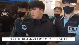 광주 고등학생 이채원 양 살인사건 범인 장윤기가 저지른 죄가 한 두개가 아니었네요 - 非스포츠 게시판 - I Love NBA 광주 고등학생 이채원 양... 