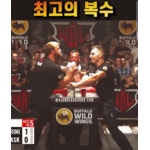복수 - 엽기사진실 - 이종격투기 복수