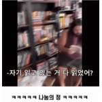 나눔의 정 - 엽기사진실 - 이종격투기 나눔의 정