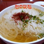 우리국수 - 　전 라 도　맛 집 - 전주 맛집 우리국수