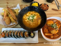 전주 삼천동 분식집 웅이네분식 - 　다녀왔어요 (전주) - 전주 맛집 전주 삼천동 분식집 웅이네분식