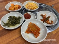 익산 청주숯불갈비 - 　전 라 도　맛 집 - 전주 맛집 익산 청주숯불갈비