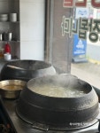 광주 신창동 소머리국밥 추천 금탑소머리국밥 - 　전 라 도　맛 집 - 전주 맛집 광주 신창동 소머리국밥 추천 금탑소머리국밥
