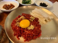 원조전주비빔밥 / 한우육회 / 한우불고기 - 　다녀왔어요 (전주) - 전주 맛집 원조전주비빔밥 / 한우육회 / 한우불고기