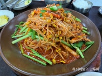 익산 마동 미더덕찜 따봉식당 - 　전 라 도　맛 집 - 전주 맛집 익산 마동 미더덕찜 따봉식당