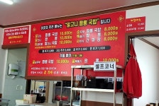 금부자뚝배기짬뽕 - 　전 라 도　맛 집 - 전주 맛집 금부자뚝배기짬뽕