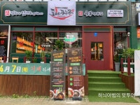 전주 아중리 짬뽕집 도야짬뽕 인후우아점 - 　다녀왔어요 (전주) - 전주 맛집 전주 아중리 짬뽕집 도야짬뽕 인후우아점