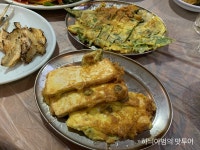 전주 금암동 만추 - 　다녀왔어요 (전주) - 전주 맛집 전주 금암동 만추