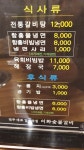 이화숯불갈비 - 　다녀왔어요 (전주) - 전주 맛집 이화숯불갈비