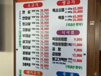남원 육회비빔밥 맛있는 집 한우회관 - 　전 라 도　맛 집 - 전주 맛집 남원 육회비빔밥 맛있는 집 한우회관