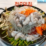 거목가든 - 　전 라 도　맛 집 - 전주 맛집 거목가든