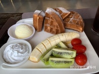 단호박와플 맛있는 카페 익산 자바브레이크 - 　전 라 도　맛 집 - 전주 맛집 단호박와플 맛있는 카페 익산 자바브레이크
