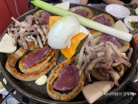 전주 삼천동 한우곱창구이 금주네생곱창 - 　다녀왔어요 (전주) - 전주 맛집 전주 삼천동 한우곱창구이 금주네생곱창