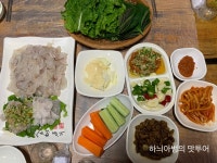 전주 우아동 세꼬시 맛있는 집 추억의광장 - 　다녀왔어요 (전주) - 전주 맛집 전주 우아동 세꼬시 맛있는 집 추억의광장