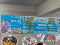 조개구이에 계절~ 전주 우아동 태종대조개구이 - 　다녀왔어요 (전주) - 전주 맛집 조개구이에 계절~ 전주 우아동 태종대조개구이