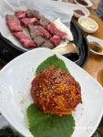고산 가성비 좋은 한우집 고산미소한우 - 　전 라 도　맛 집 - 전주 맛집 고산 가성비 좋은 한우집 고산미소한우