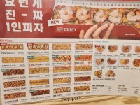 피자먹다 - 　다녀왔어요 (전주) - 전주 맛집 피자먹다
