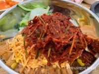 익산 백반기행 황등육회비빔밥 시장비빔밥 - 　전 라 도　맛 집 - 전주 맛집 익산 백반기행 황등육회비빔밥 시장비빔밥