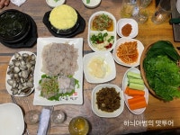 전주 우아동 세꼬시 맛있는 집 추억의광장 - 　다녀왔어요 (전주) - 전주 맛집 전주 우아동 세꼬시 맛있는 집 추억의광장