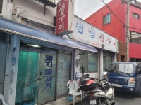 아직 네이버나 검색에 한번도 노출안된 노포 전주 남부시장 임실생구이... 아직 네이버나 검색에 한번도 노출안된 노포 전주 남부시장 임실생구이