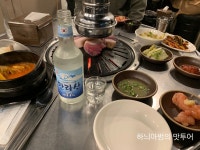 익산 제주흑돼지숙성육 명란젓과 함께 촵촵~ 목동송식당먹고기 - 　전... 전주 맛집 익산 제주흑돼지숙성육 명란젓과 함께 촵촵~ 목동송식당먹고기