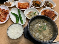 전주 5,000원 밥상 착한맛집 장터밥집 - 　다녀왔어요 (전주) - 전주 맛집 전주 5,000원 밥상 착한맛집 장터밥집