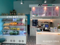 전주 만성동 테이크아웃 카페~ 복돼지빵 / 레인보우빙수 / 매운김밥~ 금커피별빙수 혁신점 - 　다녀왔어요 (전주) - 전주 맛집 전주 만성동... 