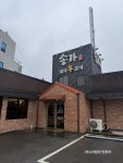 전주 송가 돼지갈비 먹고 냉면까지 완벽했던 날~ - 　다녀왔어요 (전주) - 전주 맛집 전주 송가 돼지갈비 먹고 냉면까지 완벽했던 날~