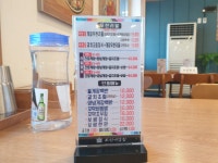 익산 조선게장집 - 　전 라 도　맛 집 - 전주 맛집 익산 