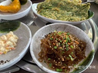 전주 전미동 곤드레전문점 곤드레에반하다 - 　다녀왔어요 (전주) - 전주 맛집 전주 전미동 곤드레전문점 곤드레에반하다