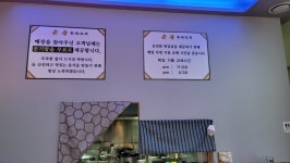 전북혁신도시에 오픈한 중화요리 금풍 - 　다녀왔어요 (전주) - 전주 맛집 전북혁신도시에 오픈한 중화요리 금풍
