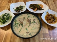 전주 송천동 도토리사골들깨수제비 건지산도토리 - 　다녀왔어요 (전주) - 전주 맛집 전주 송천동 도토리사골들깨수제비 건지산도토리