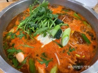 전주 우아동 동태탕 오유민동태마을/오동태마을 - 　다녀왔어요 (전주) - 전주 맛집 전주 우아동 동태탕 오유민동태마을/오동태마을