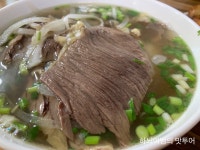 베트남인이 직접 만드는 입맛저격 쌀국수 전주 하이퐁쌀국수 - 　다녀왔어요 (전주) - 전주 맛집 베트남인이 직접 만드는 입맛저격 쌀국수 전주... 