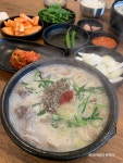 전주 병천순대국밥 담돌순대 - 　다녀왔어요 (전주) - 전주 맛집 전주 병천순대국밥 담돌순대