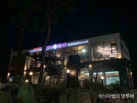 익산 단호박와플+아메리카노 자바브레이크 - 　전 라 도　맛 집 - 전주 맛집 익산 단호박와플+아메리카노 자바브레이크