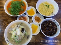 전주 만성동 중화요리 해산물푸짐 “해물우동” 국가대표짬뽕... (전주) - 전주 맛집 전주 만성동 중화요리 해산물푸짐 “해물우동” 국가대표짬뽕